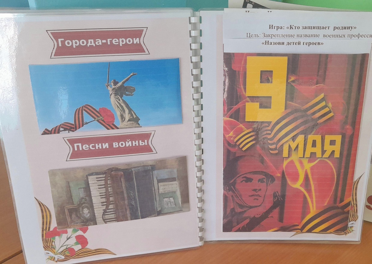 ...
