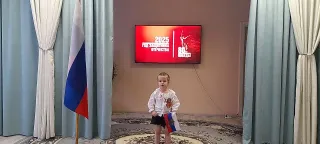 ...